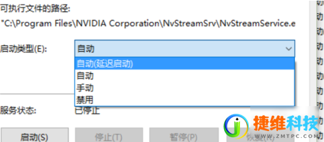 win10显卡性能在哪里设置？win10显卡性能设置教程