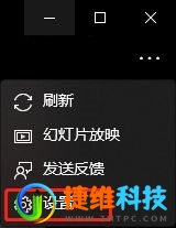 Win10照片应用打开高清大图很慢怎么办？