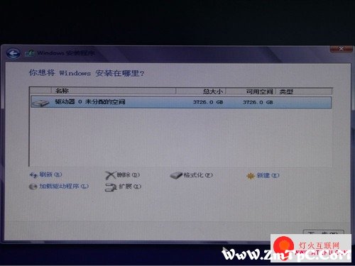 图文详解XP升Win8磁盘问题的解决方法