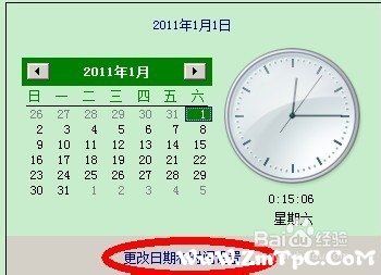 证书错误 导航已阻止 无法跳转 最终解决