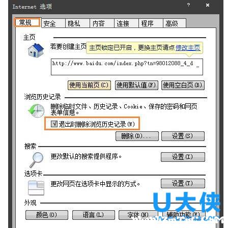 Win7系统