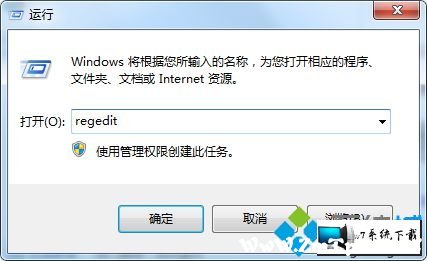 win7系统提示word遇到错误使其无法正常工作的解决方法