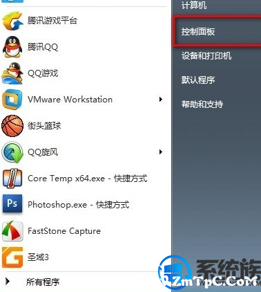 win7怎么用键盘代替鼠标用|win7键盘代替鼠标功能的方法