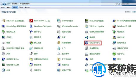 win7怎么用键盘代替鼠标用|win7键盘代替鼠标功能的方法