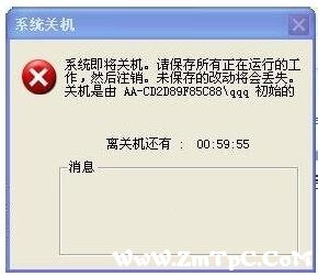 XP系统怎么设置定时关机，自动关机的设置方法