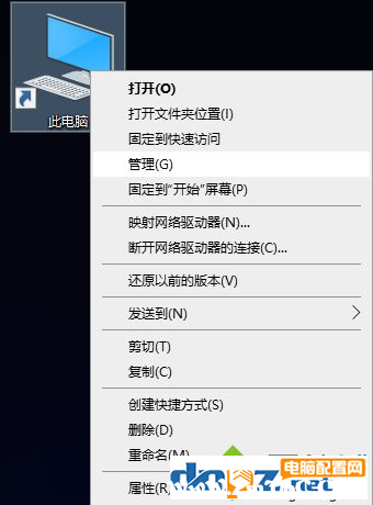 win10电脑怎么连接无线键盘？