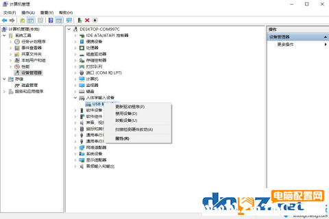 win10电脑怎么连接无线键盘？